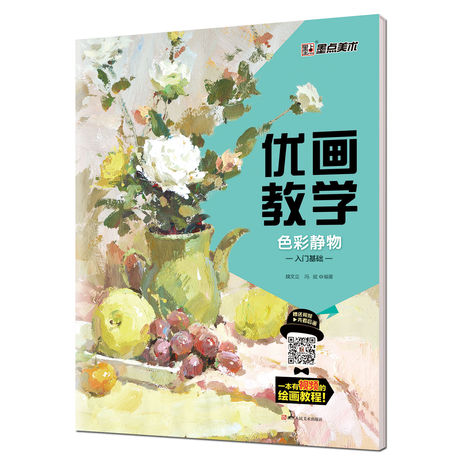 優(yōu)畫教學